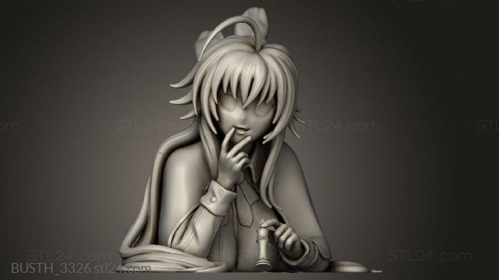 Риас