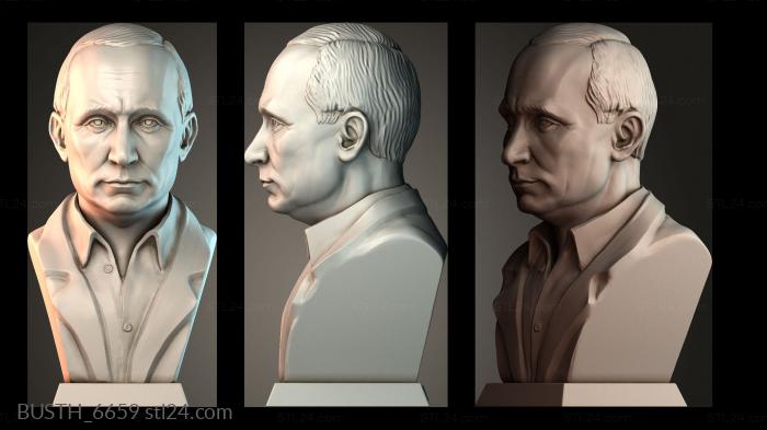 Путин