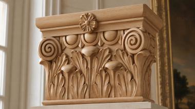 Chapiters Spiral Stories 3d model