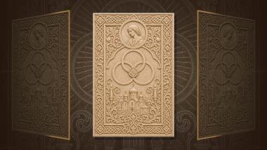 Panels Great and Famous People Andrey Rublev - temple and halos 3d model