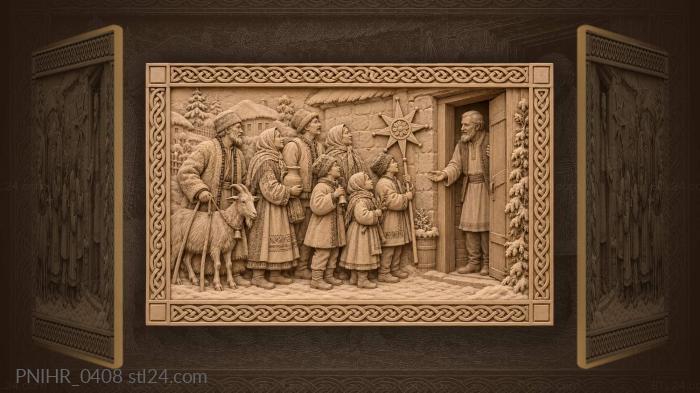 Колядовщики с козой у крыльца