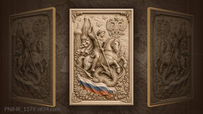 Победа над змеем у собора · собор Василия Блаженного
