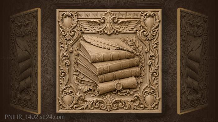 Письма старины и мудрые книги