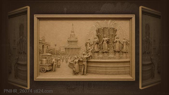 Праздник на вднх счастливая семья