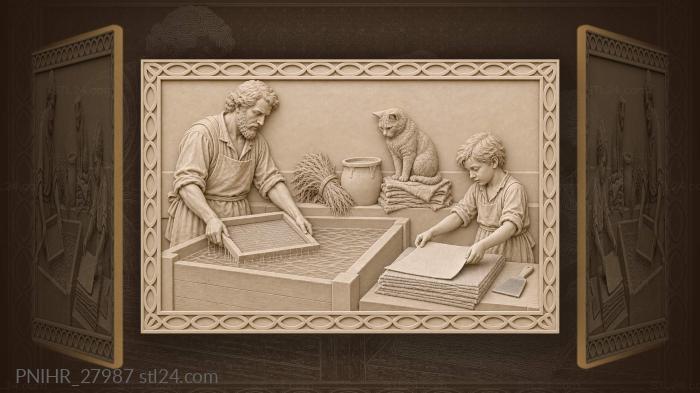 Улов устья сета