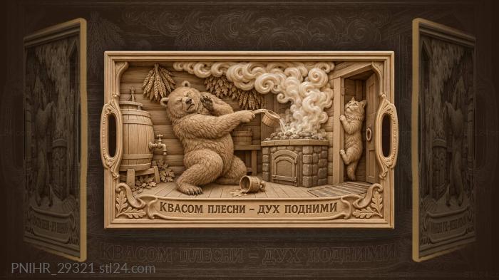 Медведь угощает квасом жаркие камни