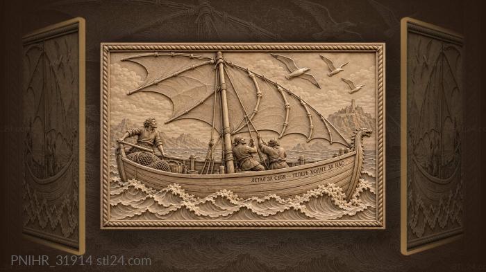 Ладья с крылом дракона в море