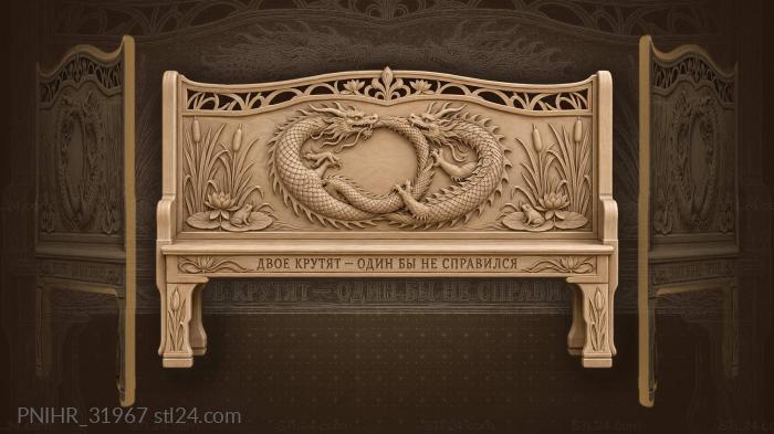 Кольцо из гладкой и гребенчатой чешуи