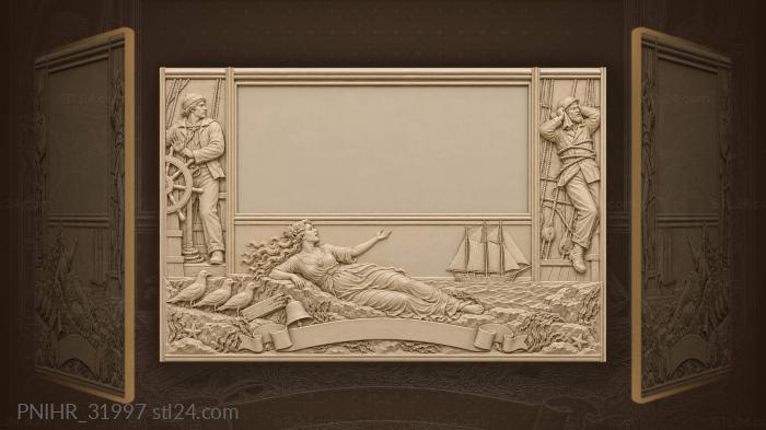 Морская песня и дальний корабль