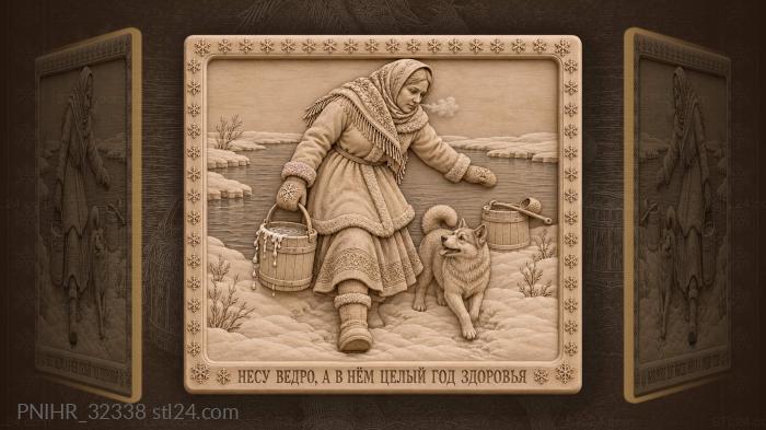 Зимний колодец с собачкой