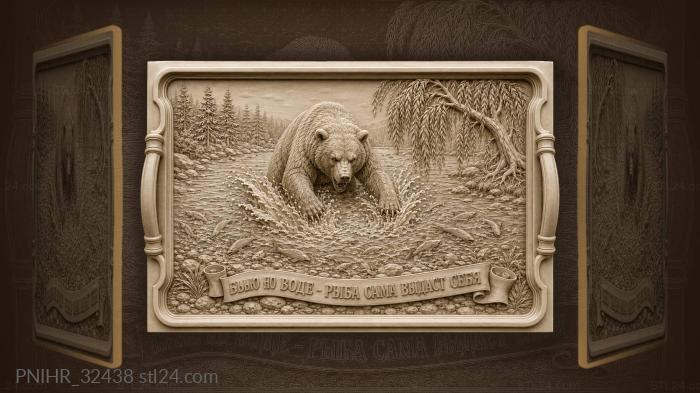 Косматый медведь ударами выдаёт спрятавшуюся рыбу