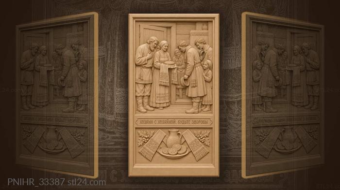 Колядующие кланяются хозяевам перед караваем