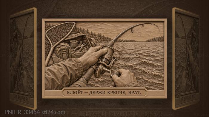 Ловец удерживает клюющую добычу крепче