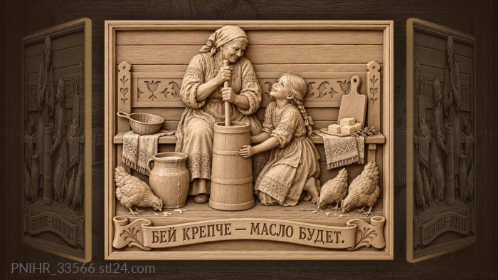 Сельская сцена доения коров и масла