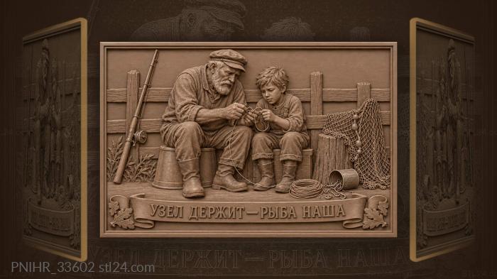 Урок рыбалки с дедом любимым