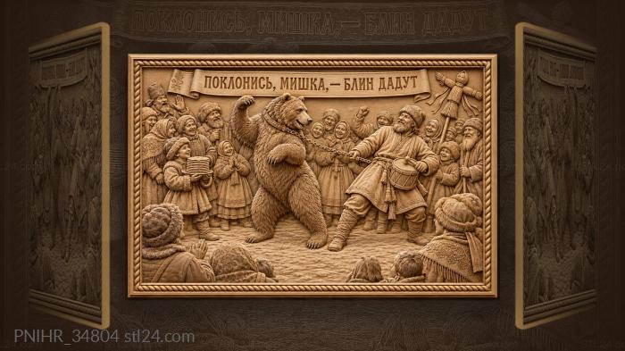 Вожак бьёт в барабан для медведя