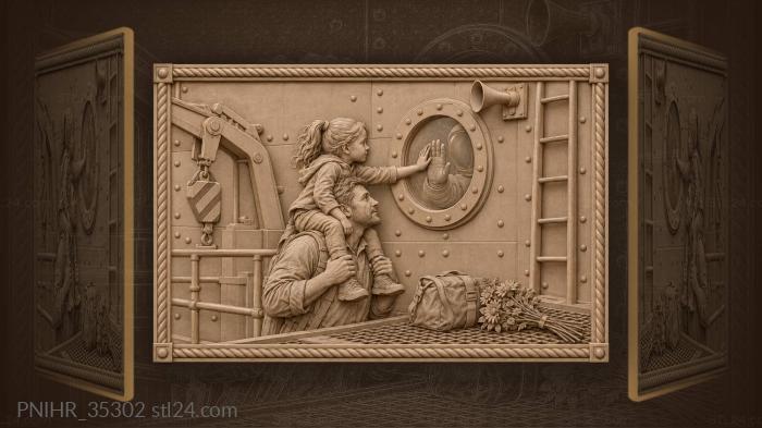 Прикосновение сквозь иллюминатор корабля