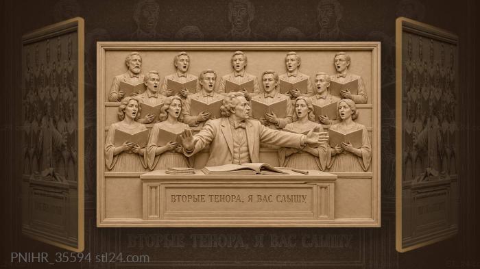 Хормейстер призывает вторых теноров петь · Михаил Глинка
