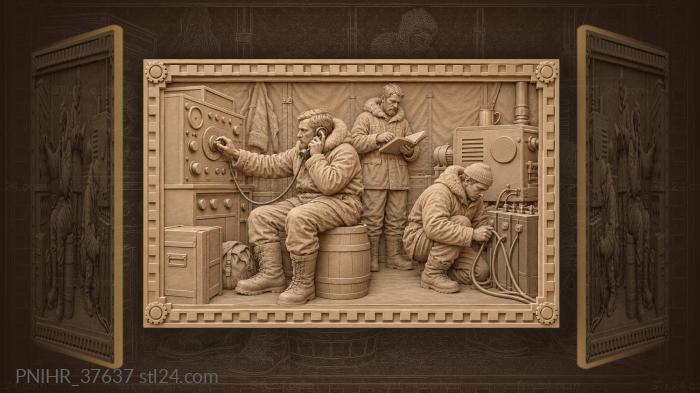 Полярная связь в эфире