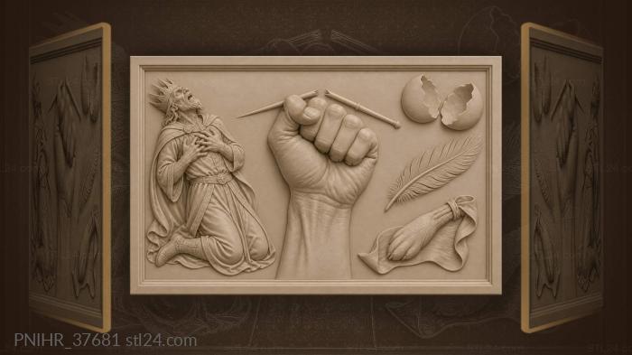 Игла кощея сломана в кулаке