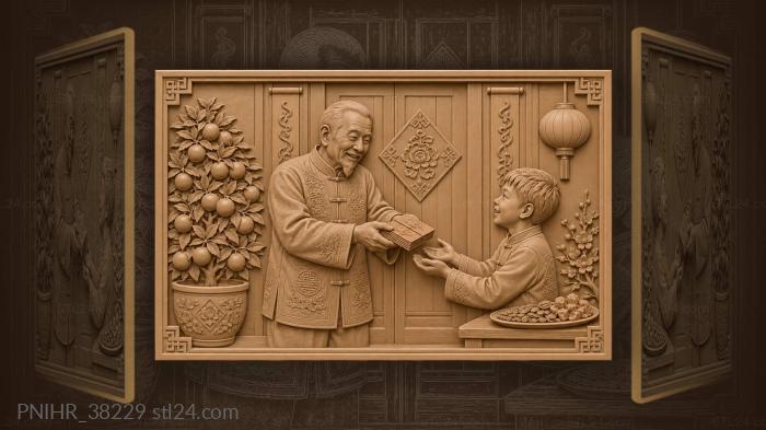 Счастливого нового года с подарками