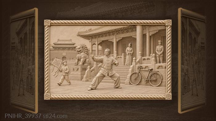 Утренний цигун в запретном городе
