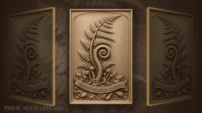 Росток распускается не спеша