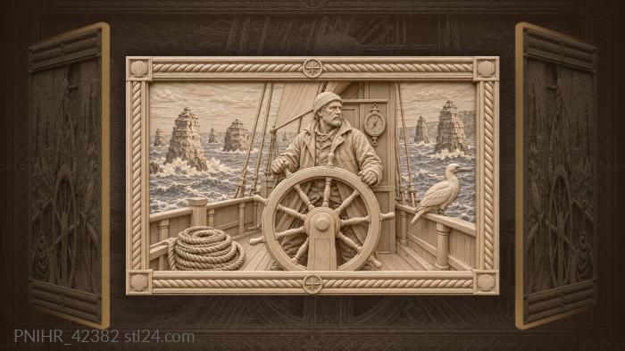 Море дальнее капитан у руля