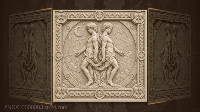 Близнецы - две фигуры и созвездия