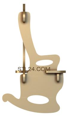 2D мебель (Кресло-качалка, 2DM_0002) 3D модель для ЧПУ станка