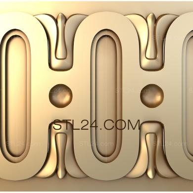 Frieze (Capsules and lilies, FRZ_0244) 3D models for cnc