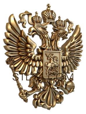 Coat of arms (Classic coat of arms of Russia, GR_0010-1) 3D models for cnc
