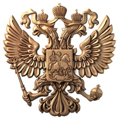 Coat of arms (Double-headed eagle, GR_0010) 3D models for cnc