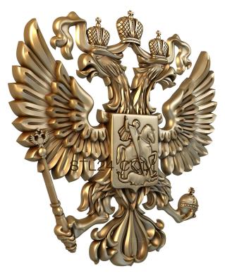 Coat of arms (Double-headed eagle, GR_0010) 3D models for cnc