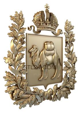 Coat of arms (Coat of Arms of the Chelyabinsk region, GR_0015) 3D models for cnc