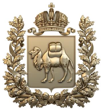Coat of Arms of the Chelyabinsk region