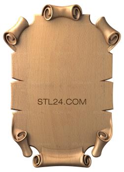 Бесплатные примеры 3d stl моделей (GR_0017 | 3D модель для ЧПУ станка) 3D модель для ЧПУ станка
