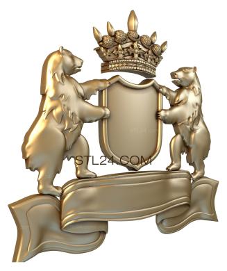Coat of arms (Billet with bears, GR_0027) 3D models for cnc