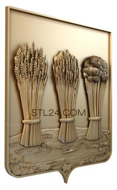 Coat of arms (Sheaves of wheat, GR_0028) 3D models for cnc