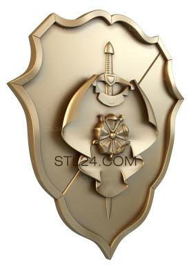 Гербы (Мантия и меч, GR_0037) 3D модель для ЧПУ станка
