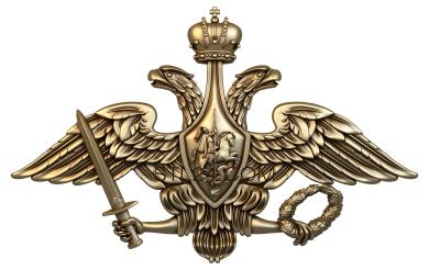 Герб Министерства обороны