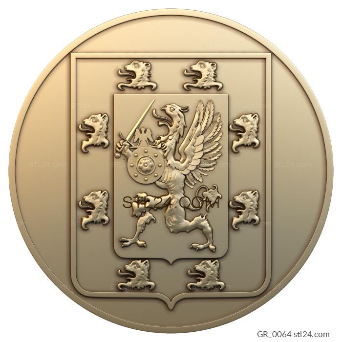 Emblems (Rage of the Winged lion, GR_0064) 3D models for cnc