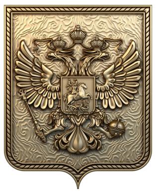 Печать Герб России