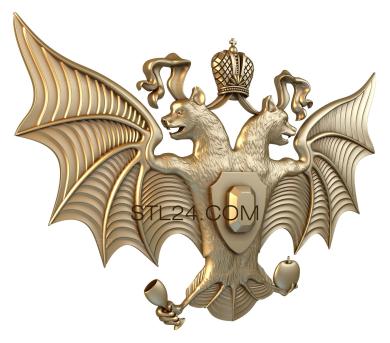 Emblems (GR_0077) 3D models for cnc