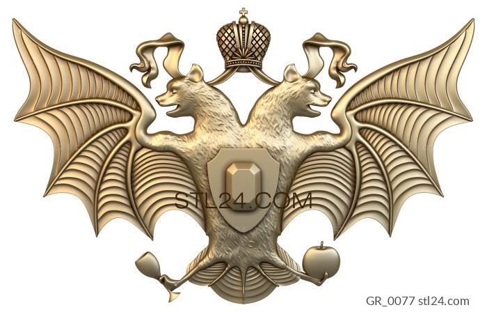 Coat of arms (GR_0077) 3D models for cnc
