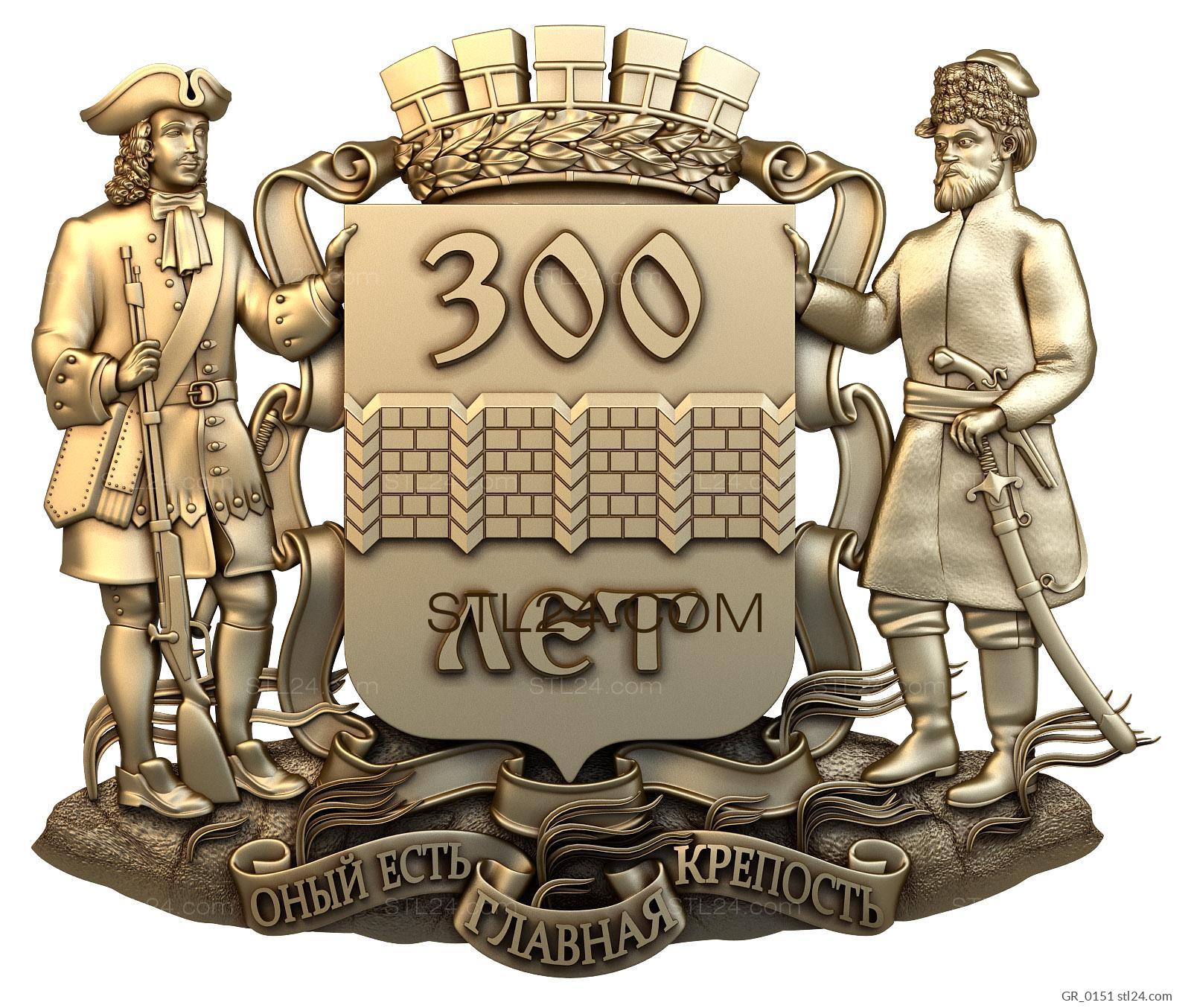 герб омска фото