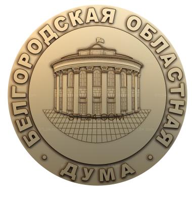 Emblems (Coat of arms of the Belgorod City Duma, GR_0183) 3D models for cnc