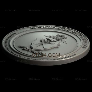Coat of arms (Coat of arms of the Ministry of Internal Affairs, GR_0187) 3D models for cnc