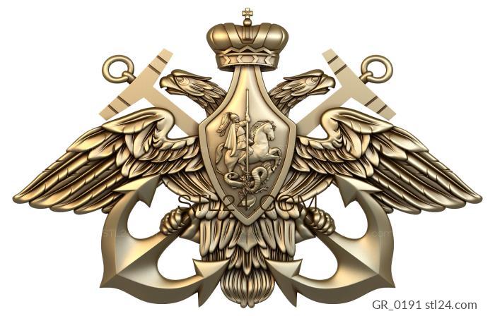 Emblems (Navy, GR_0191) 3D models for cnc