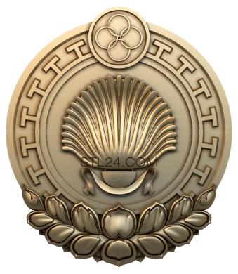 Emblems (Republic of Kalmykia, GR_0237) 3D models for cnc